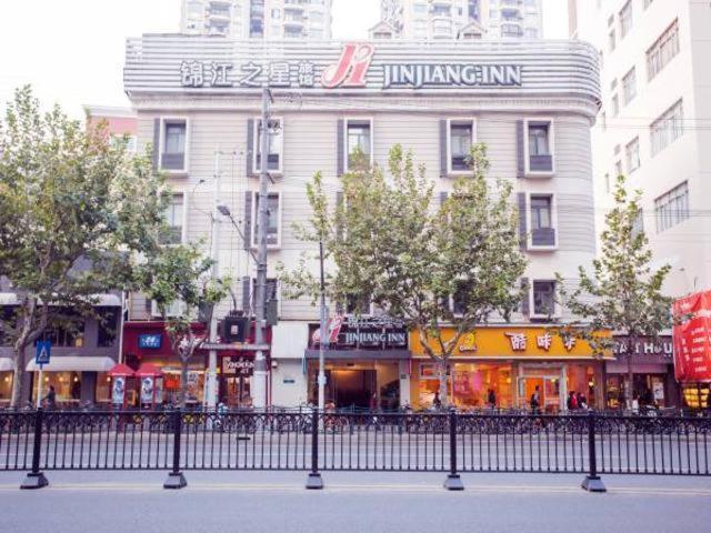 Jinjiang Inn Shanghai Lu Jiabang Road מראה חיצוני תמונה