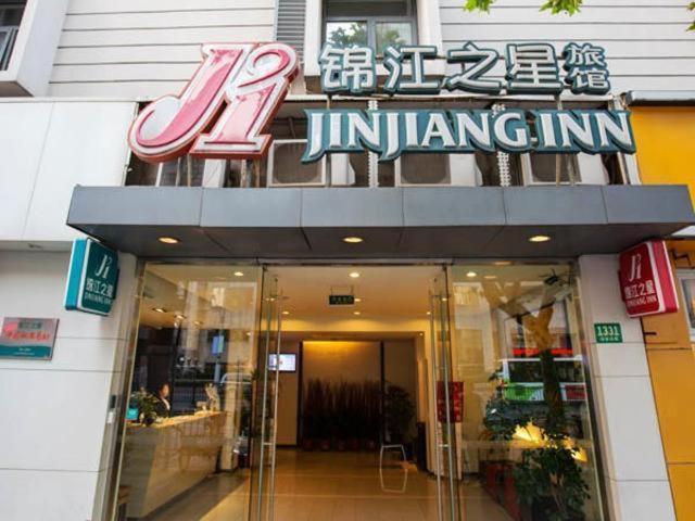 Jinjiang Inn Shanghai Lu Jiabang Road מראה חיצוני תמונה