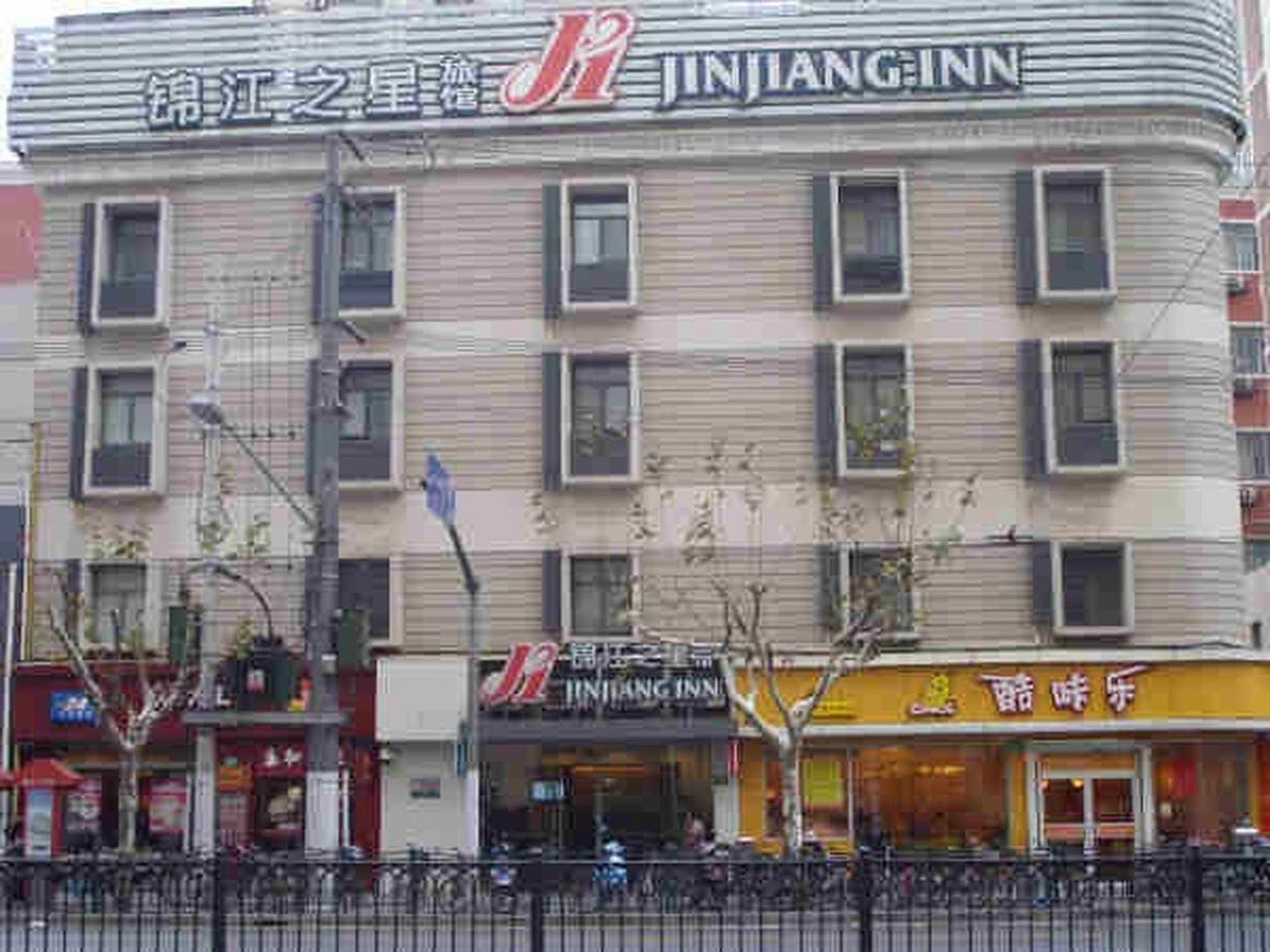 Jinjiang Inn Shanghai Lu Jiabang Road מראה חיצוני תמונה